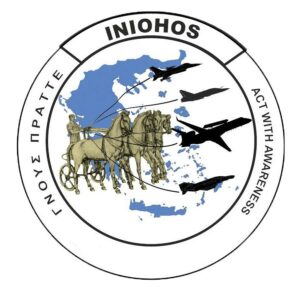 Iniochos 2022